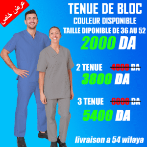 Tenue de bloc mix